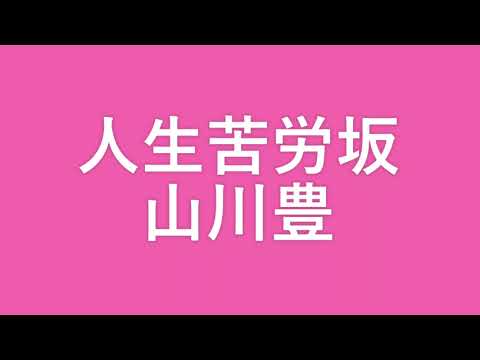 【8Kテレビ映像】【演歌新曲】2023年7月発売 演歌の応援 b [8K TV video] [New song] Released in July 2023 Support for Enka b