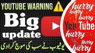 Big Update | youtube warning ⚠️ | یوٹیوب کا بہت بڑا اعلان | Arze Muqaddas |