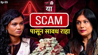 Baich Budget Book Ep 5 | Scam Alert + Smart Saving Guide | Pradnya Tamhane