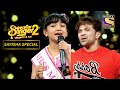 Sayisha    himesh    stage   superstar singer season 2  sayisha special