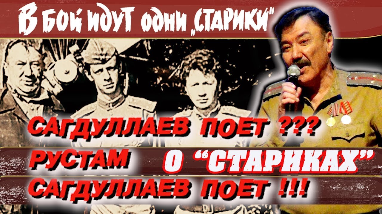 Рустам колор киа