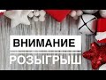 С Новым Годом !