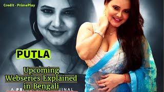 PUTLA | Upcoming Web Series Review in Bengali Primeplay | Ft. Priya Gamre I Webseries Hunt