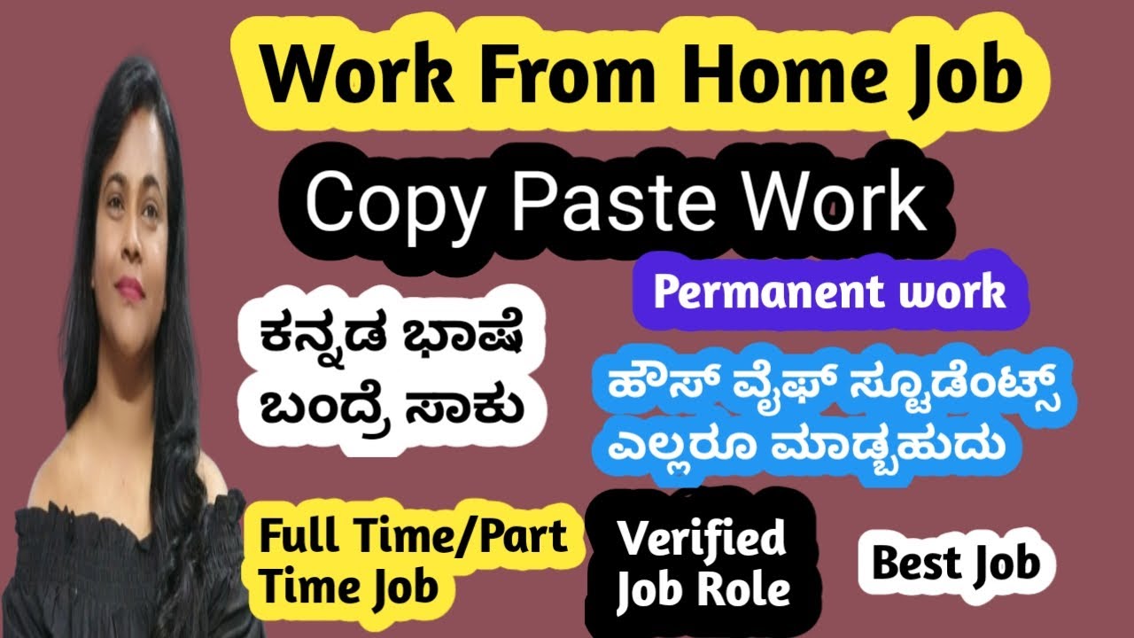 Copy Paste Kannada Job |Work From Home Job 2025 |Online Jobs At Home ...