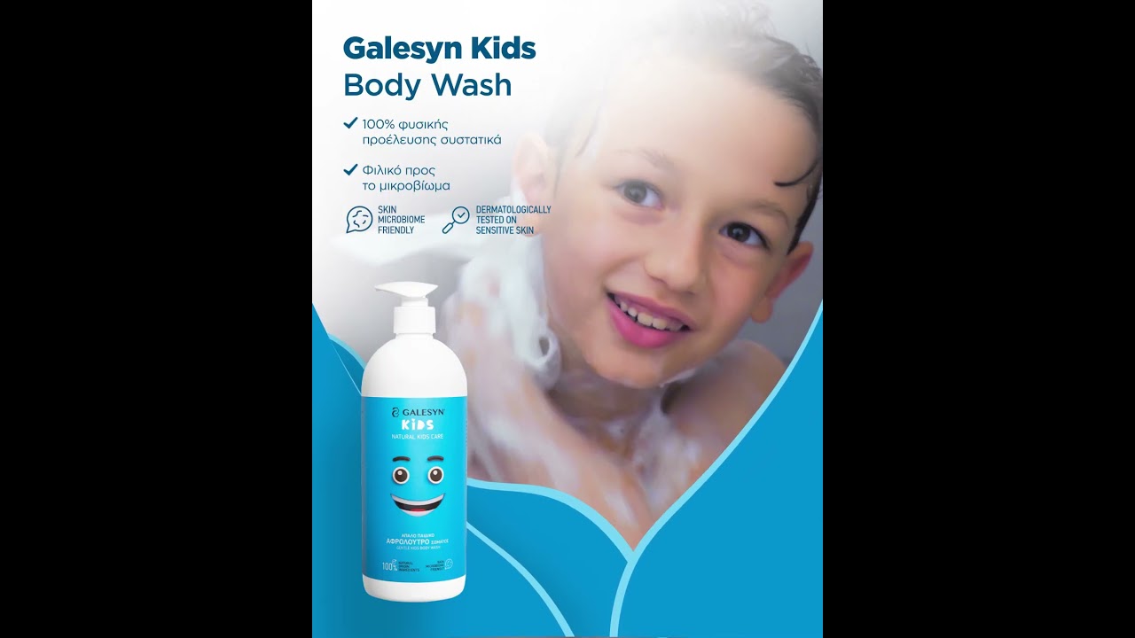 🌿 Galesyn Kids Natural Care – Φροντίδα σε κάθε στιγμή! 🌈💚