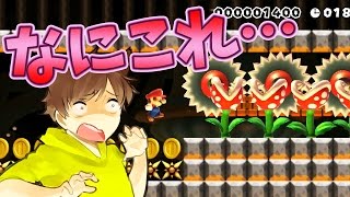 【スーパーマリオメーカー#144】九死に一生！？デッド・オア・アライブ スピラン！【Super Mario Maker】ゆっくり実況プレイ