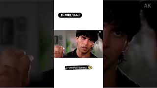 karodpati Banega ??????youtubeshorts viral funny