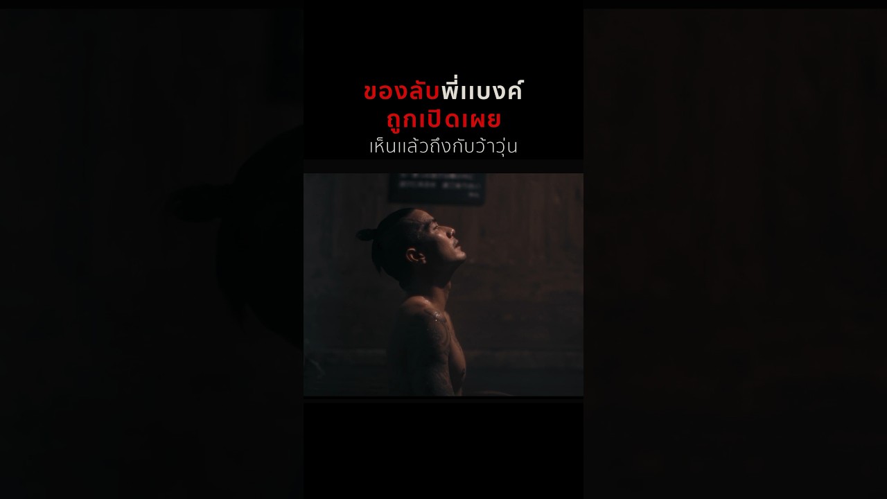 ฉาก “แก้ผ้าหมด” ความท้าทายใหม่ที่แบงค์ ปรีติ ไม่เคยทำ #เพียงความทรงจำ #BANKPREETI #genieShorts