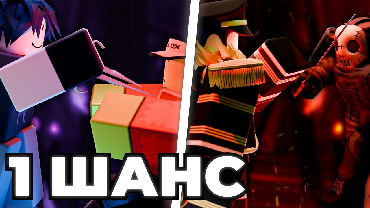 САМЫЕ НЕЧЕСТНЫЕ ИСПЫТАНИЯ В FORSAKEN НА 500$