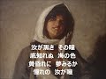ロシア民謡 「黒い瞳」(Очи чёрные) 作詞作曲者不詳 訳詞 堀内敬三 歌 みつほ ご視聴ありがとうございます