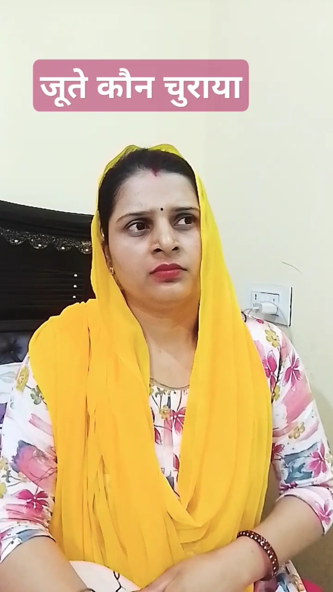 मंदिर से जूता किसने चुराया #comedy #funny #husbandwifecomedy #youtube #shorts