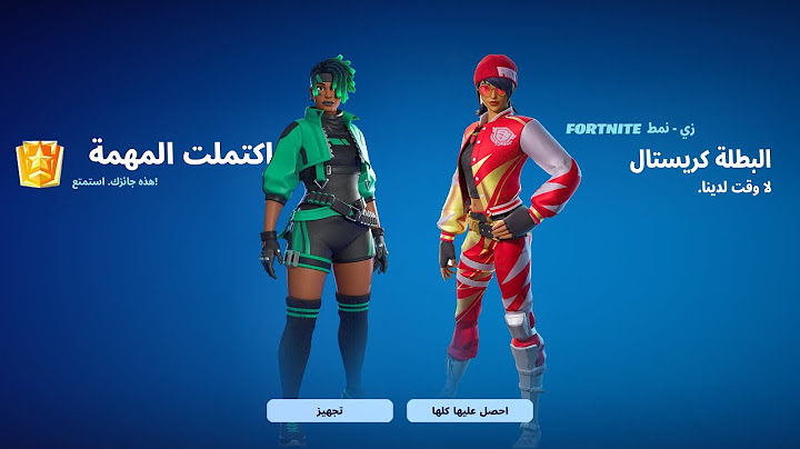 كيف تجيب سكنين مجانا من فورت نايت !! 😲🔥 Fortnite