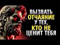 11 стоических реакций, которые заставляют недоброжелателей терять контроль | Стоицизм