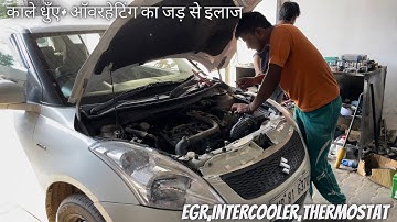 Swift diesel overheating and black smoke problem resolved || swift diesel thermostat valve replace