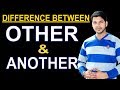 DIFFERENCE BETWEEN OTHER & ANOTHER