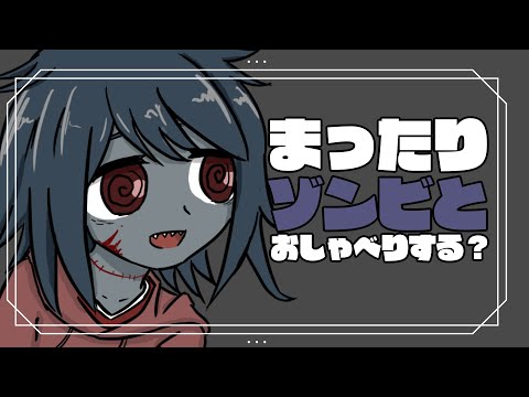 【作業/雑談】眠れないみんなと一緒にのんびりタイム Relaxing time with everyone who can't sleep.【Vtuber】