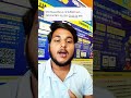 Sirf 55Rs Jama Karo aur pao 3000 pension#mandhanyojna#sarkarischeme#pensionSchme#pmsymy#shorts#viral