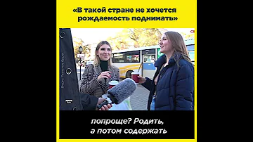 Рождаемость на минимуме  Смертность — на максимуме