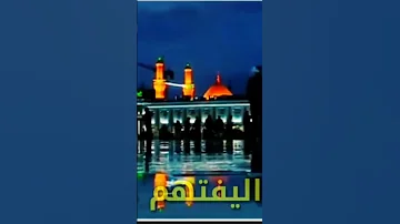 اجمل نغمه رنين حسينيه باسم الكربلائي رنات موبايل للهاتف نغمات رنين حزينه 2023 سيد فاقد الموسوي 
