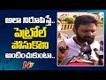 Minister Kodali Nani responds on Gudivada Casino issue