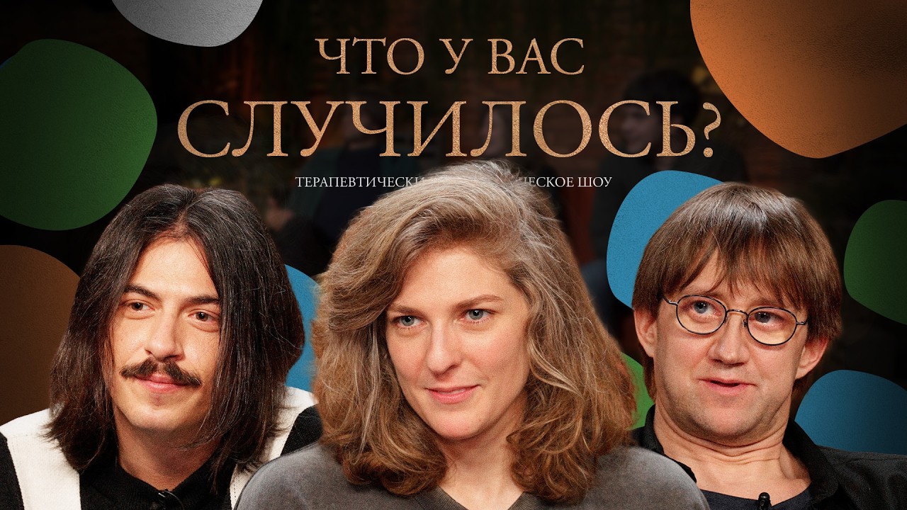 ЧУВС #73 [Бухаров, Аранова, Пушкин]