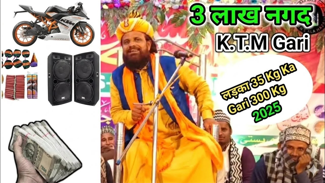 Jharkhandi Baba Ka New Bayan 2026 Sunkar Hasenge Bhi Our Royenge Bhi#manowarrazaofficial