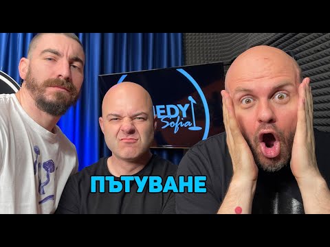 Видео: Защо личи е вредно?