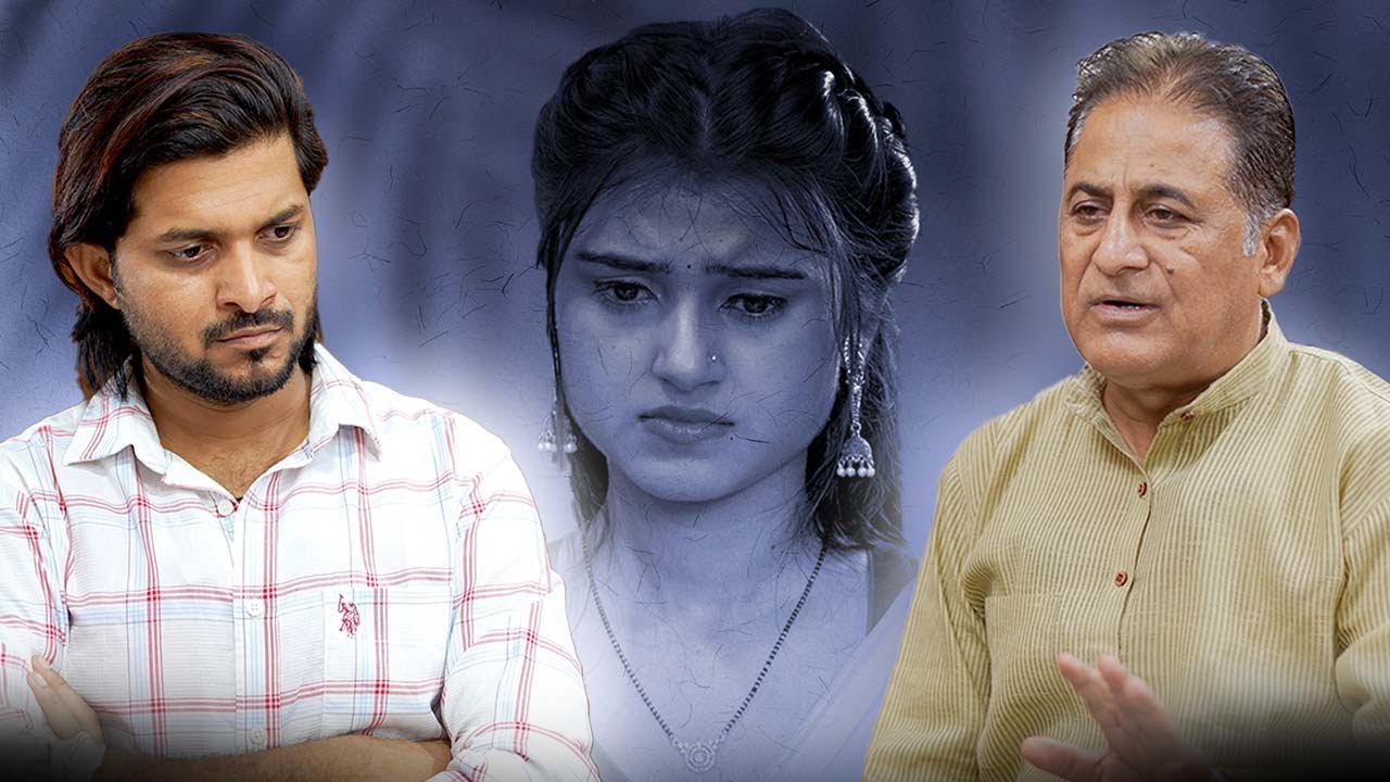 बाप के सामने आया बेटी का सच | Danish Khan Vines | Danish Khan | ​⁠​⁠