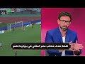 ابراهيم فايق يهاجم مخرج المباراة بسبب عدم اعادة هدف صلاح الملغي ابراهيم فايق يهاجم مخرج المباراة بسبب عدم اعادة هدف صلاح الملغي