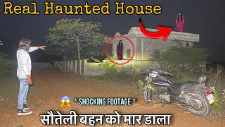 A Real Ghost Hunter Investigated Haunted House.. **SHOCKING FOOTAGE**