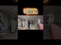 철거공사는 이렇게 하세요`