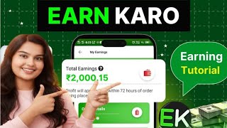 Earn kro app se paise kaise kmaye l Earn karo Affiliate Marketing