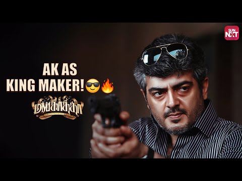 Mankatha Shootout Action Scene 🔥 | Ajith Kumar | Venkat Prabhu | Yuvan Shankar Raja | Sun NXT