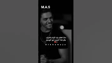 موسيقى حزينة شادي أيوب والقيصر ابو وديع اكسبلور تصميمي تصميم فيديوهات لايك 