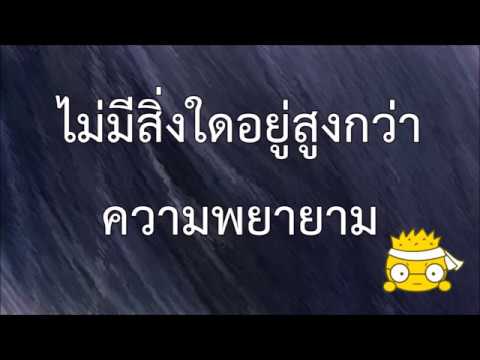 ใจนําทาง  Update  เพลง ใจนำทาง : ปาน ธนพร