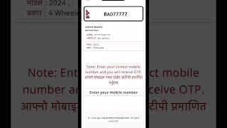 Emergency Vehicle Safety Qr Ats For Every Vehicle Solution Download Our App Now