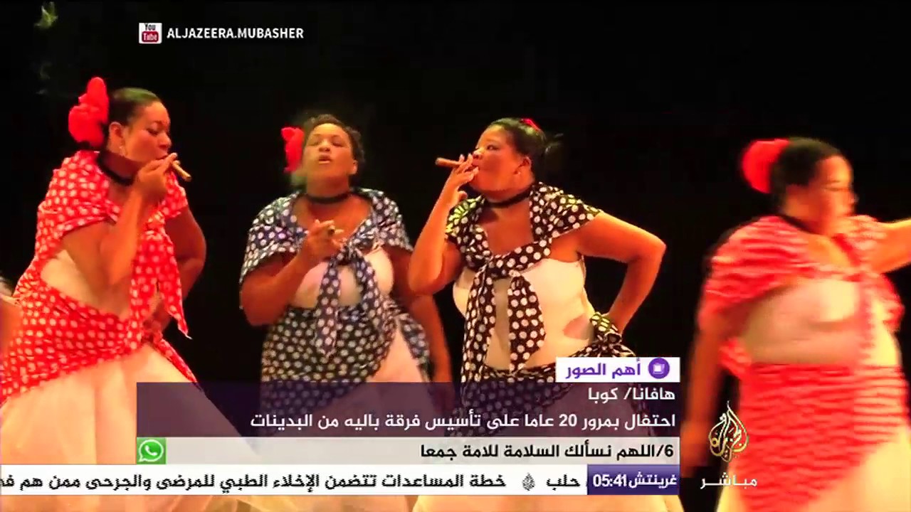 فرقة باليه للبدينات في كوبا تحتفل بمرور 20 عاما على تأسيسها