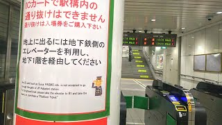 《乗り換え》仙台市地下鉄南北線、仙台駅からJR仙石線、あおば通駅へ。 Sendai  Aobadori Avenue