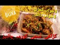 Lunch Buxa | Homemade Cuisine | Chicken Karahi | Chicken Sajji | گھر کا بنا کھانا