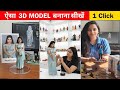 Trending instagram 3D Photo & video editing | Google gemini Trending Prompts for editing 🔥