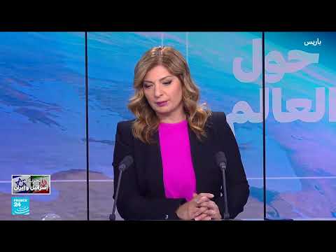 ضربات إسرائيل وإيران وتوقعات التصعيد الإقليمي