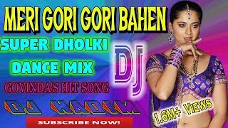 Meri Gori Gori Bahen (Super Dholki Mix) chords