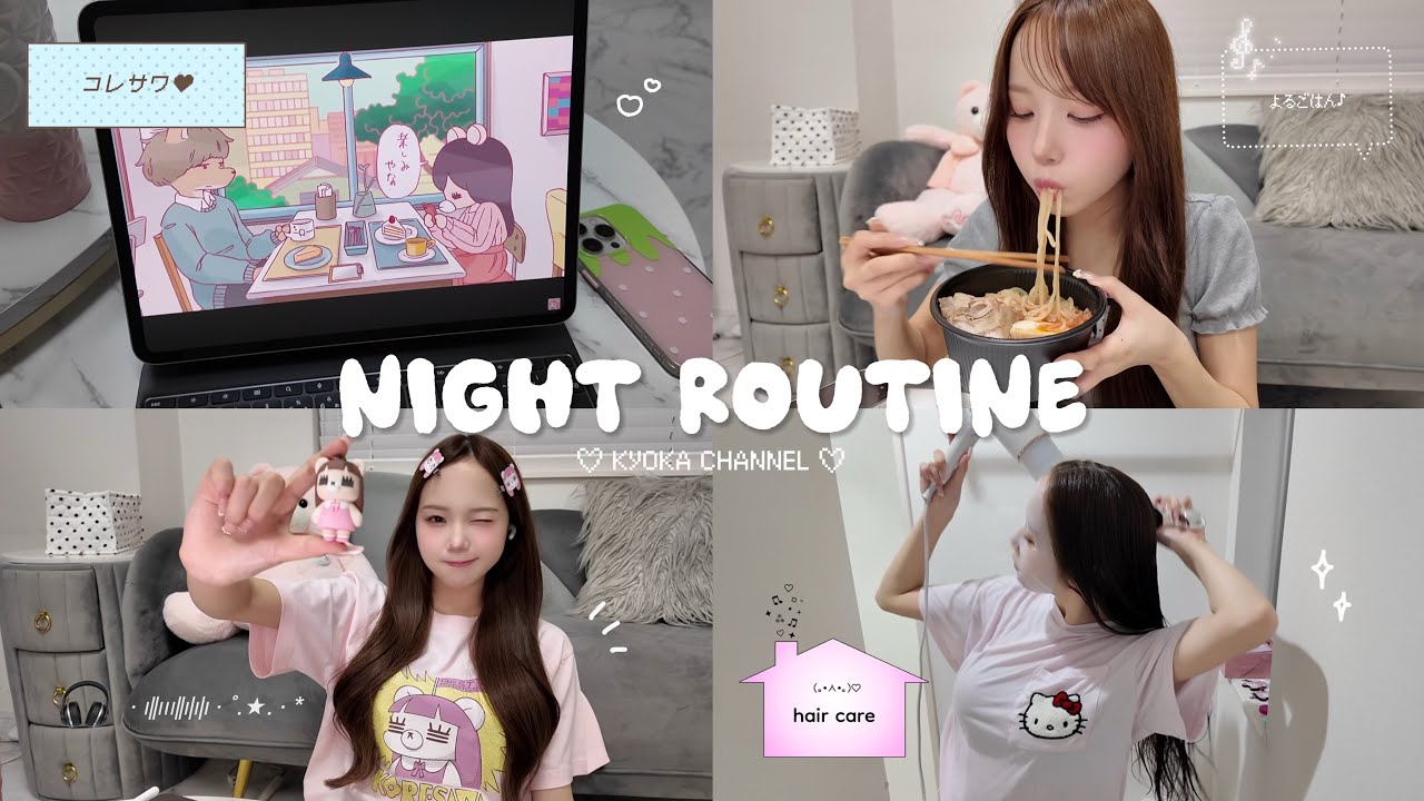 «Ночной путь», нынешняя студентка университета 🎀 Ненавижная ночная рутина ⟡.· Моя любовь к крови 🙊💭