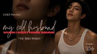 My Cold Husband When I Went Home Drunk | ENHYPEN FF | Sim Jake Oneshot