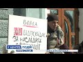 Антипрививочники вышли на протест под стены городского совета в Житомире