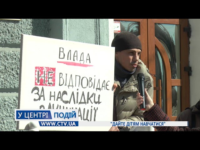 Антипрививочники вышли на протест под стены городского совета в Житомире