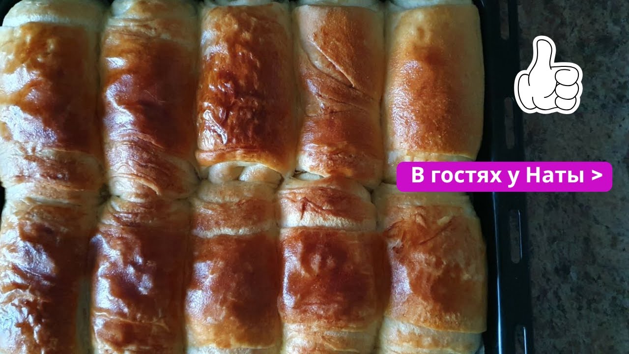 Эти пирожки улетают первыми! Слоёные, мягкие, с мясом и сыром