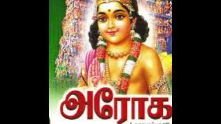 Kundrakudi oor alaga {Murugan} HD video song   YouTube