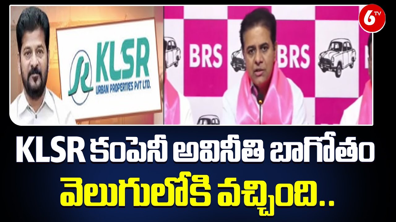 Major Scandal Uncovered at KLSR Company | KTR Speaks Out With Explosive Comments | 