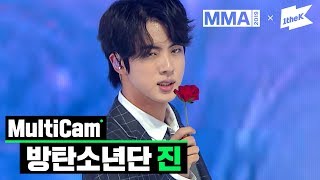 [MMA 2019] 방탄소년단 진(BTS JIN) _ 상남자(Boy In Luv) + 작은 것들을 위한 시 (Boy With Luv) | MultiCam